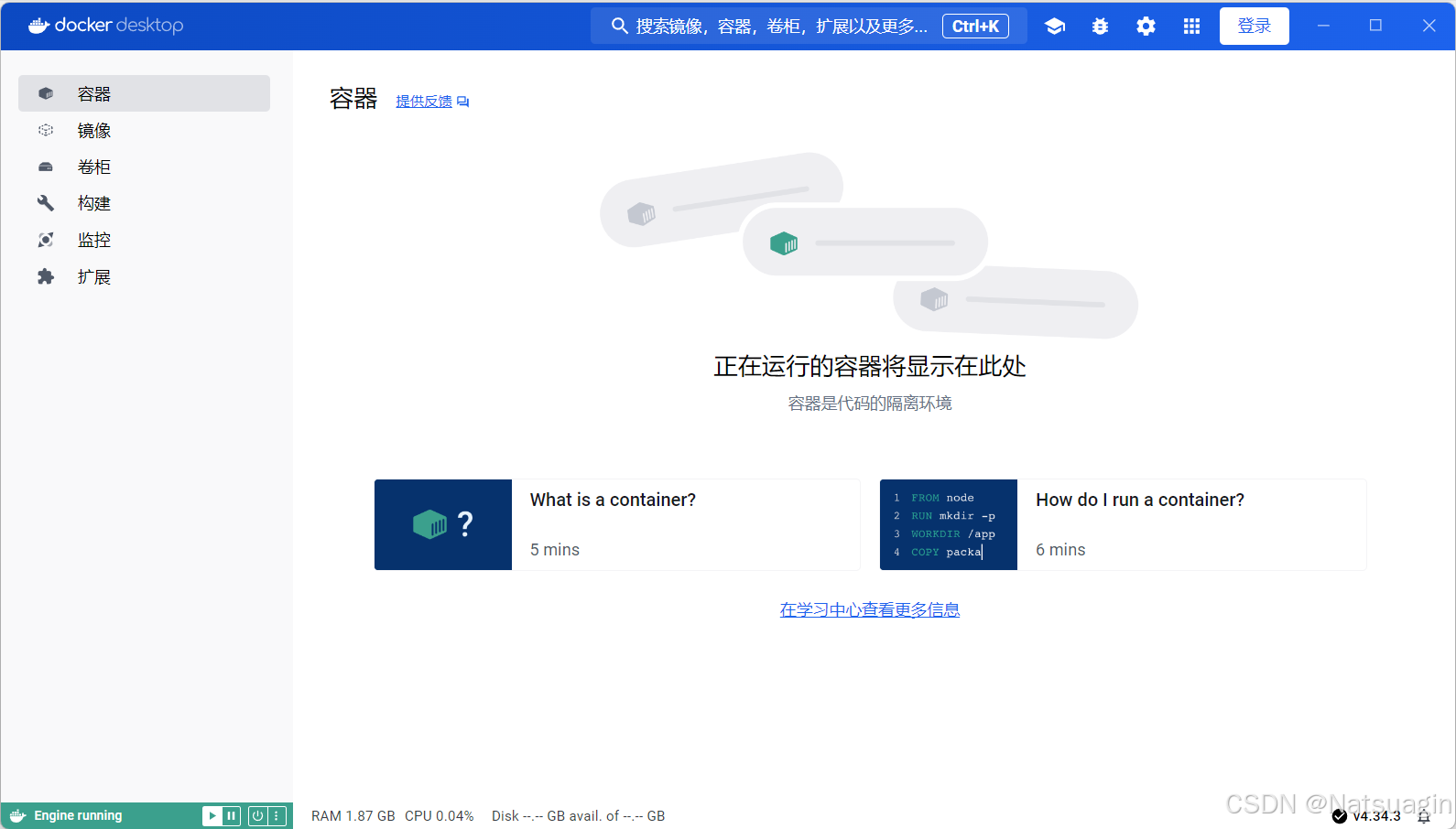 汉化成功