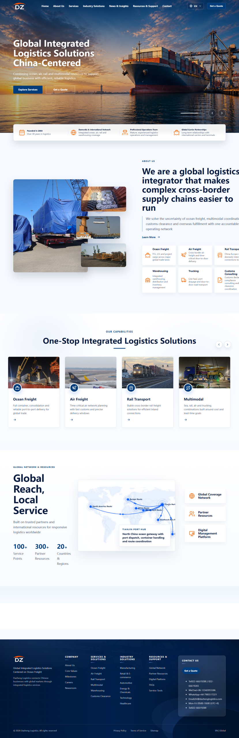 Dazheng Logistics 案例：国际物流企业官网与业务展示站