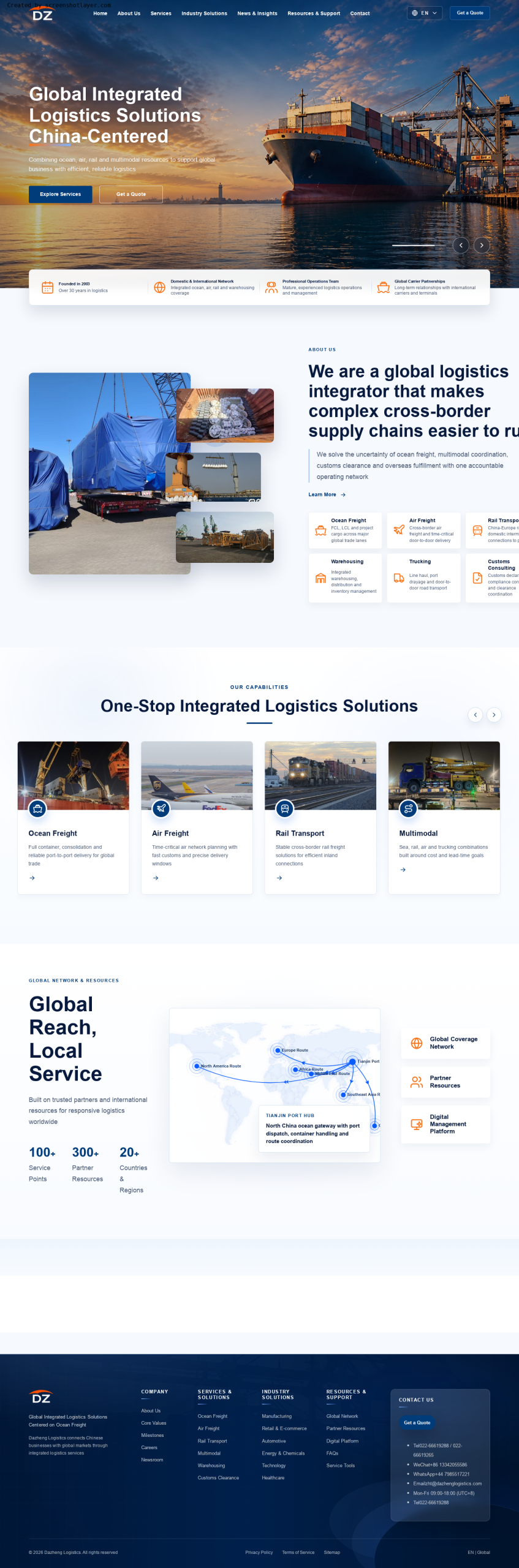 Dazheng Logistics 案例：国际物流企业官网与业务展示站 - 首页