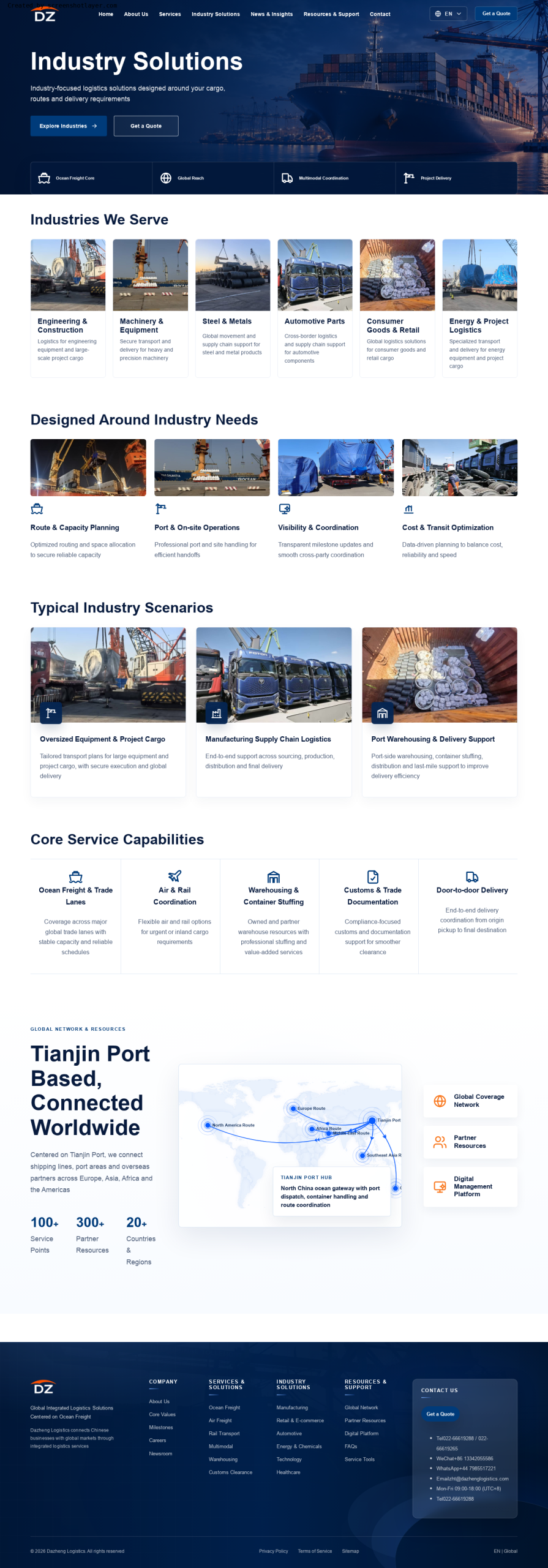 Dazheng Logistics 案例：国际物流企业官网与业务展示站 - Industry Solutions