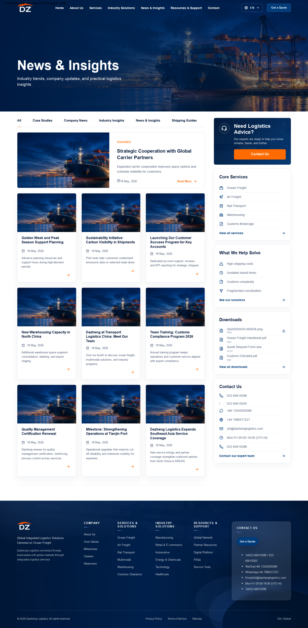 Dazheng Logistics 案例：国际物流企业官网与业务展示站 - Insights